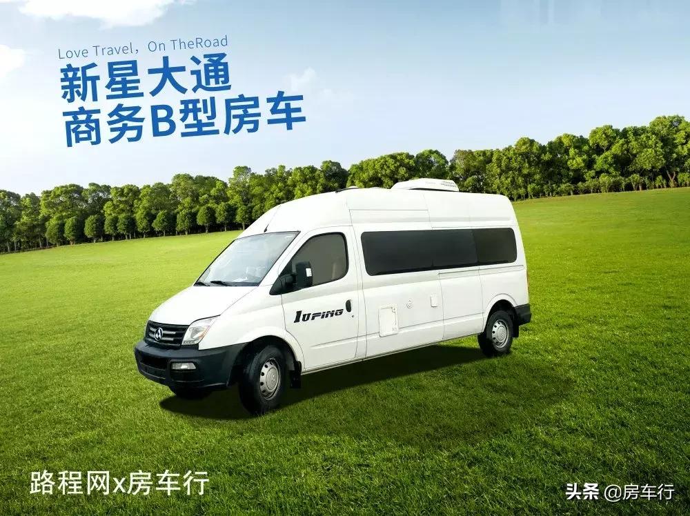 房车大全20-30万的c型房车限量版,房车价格30万元空间大全新自动挡