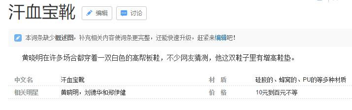 油腻！爱装逼！用力过猛！真的有人喜欢黄晓明吗？