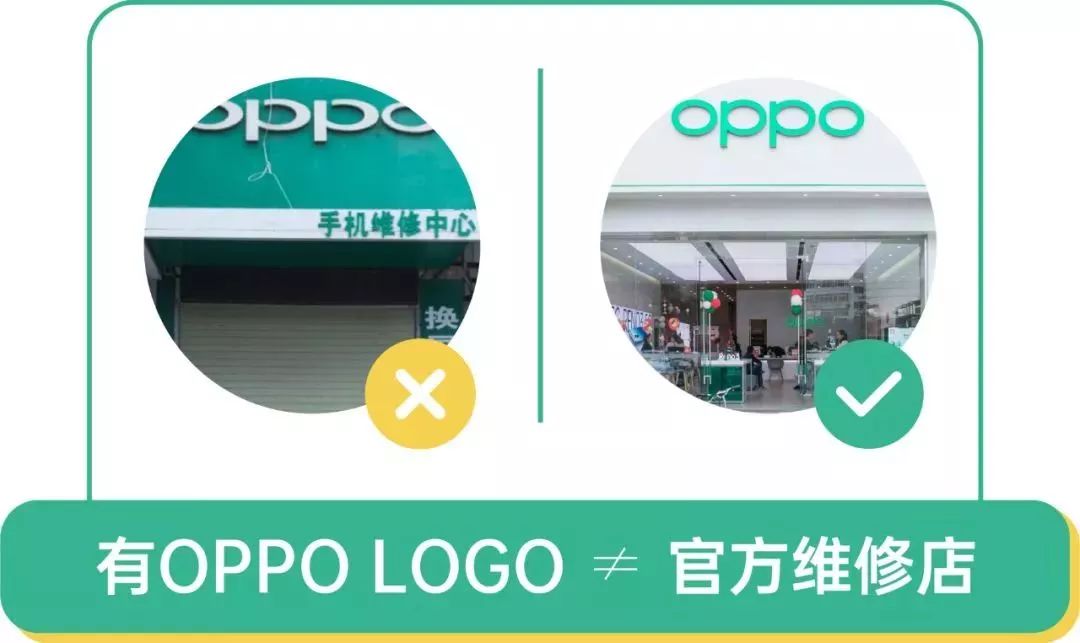oppo客服怎么判断漏液,oppo客服中心地址查询
