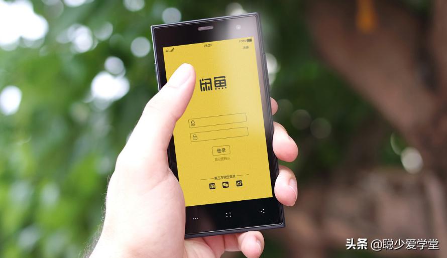 闲鱼什么产品适合引流到微信做,如何做闲鱼微商有流量