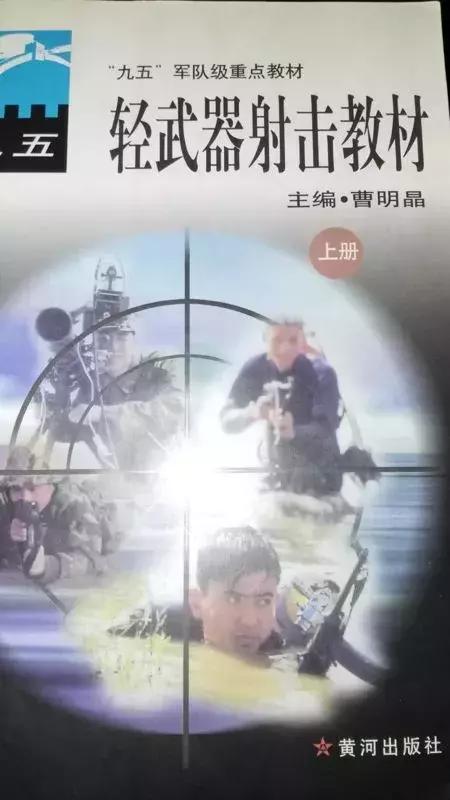 88式重机枪优缺点,88式轻机枪伤害怎么样