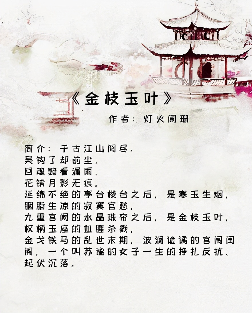 古代女主从小被宠到大的甜文,古代甜文女主聪明