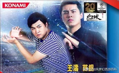 fifa足球游戏顶级阵容,fifa足球游戏历史最强阵容对阵