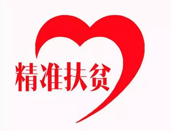 彩票公益金宣传办法,中央专项彩票公益金网址