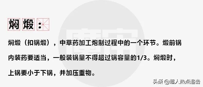 「城里套路深」北京有群女孩专睡男明星,目的是收集他们的精液…