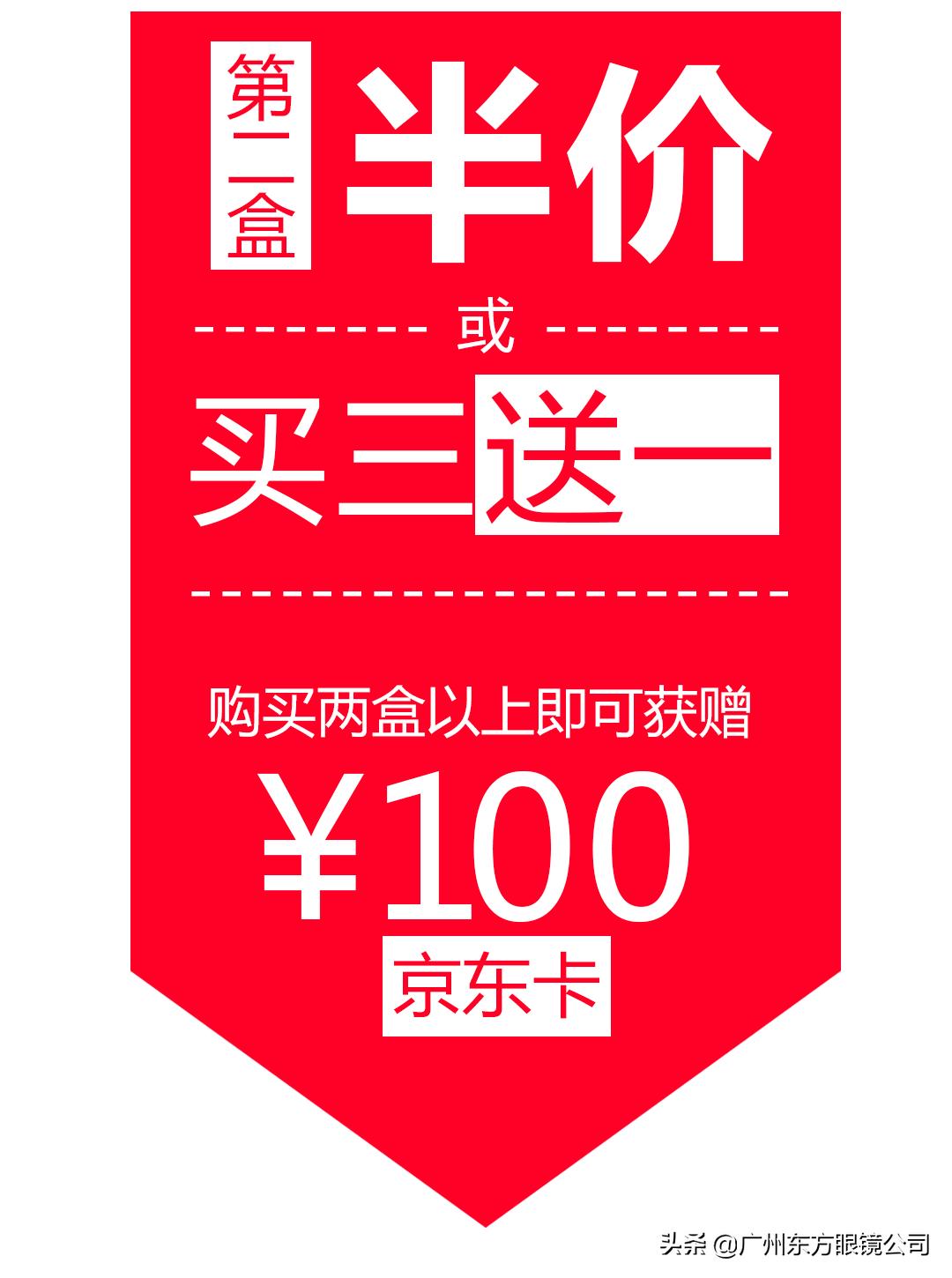 强生美瞳日抛炫闪灰,强生欧舒适散光片日抛