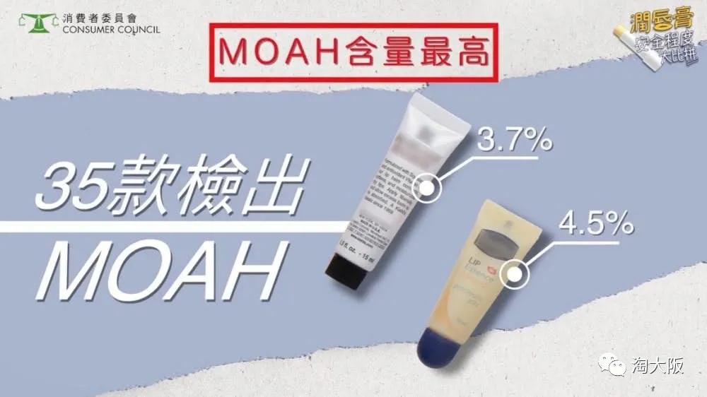 科颜氏唇膏超标,科颜氏唇膏鉴定