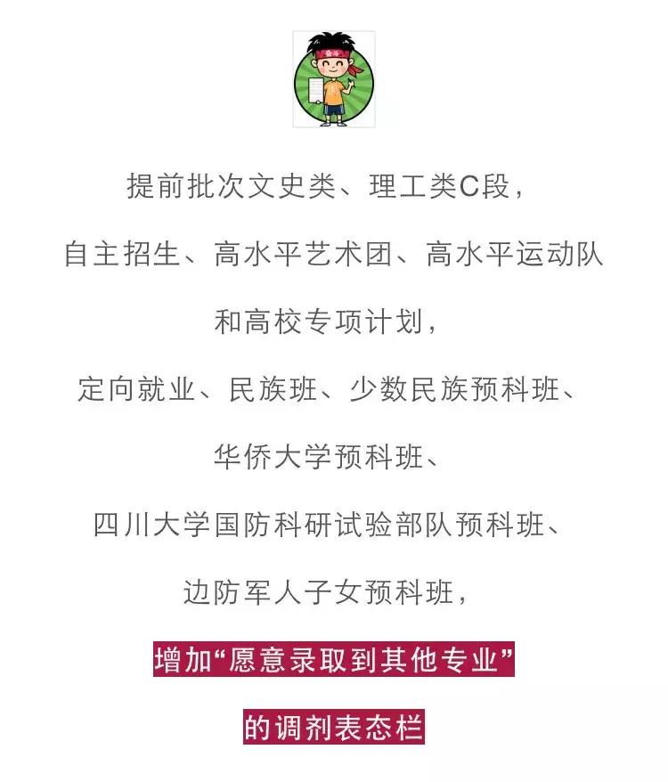 陕西二三本合并时间,陕西二本合并对高考有影响吗