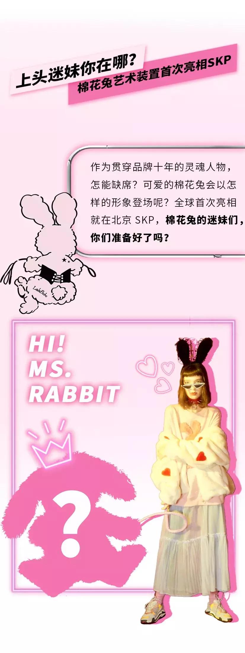 lalabobo深圳特卖场,lalabobo西安门店在哪