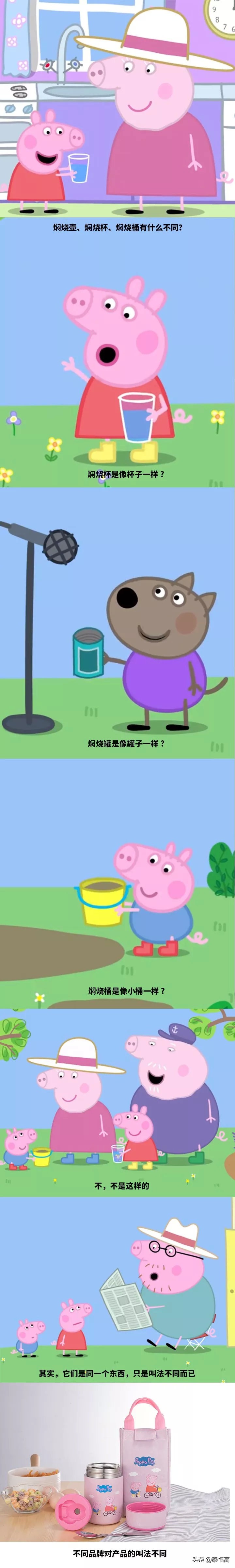 焖烧杯焖烧壶焖烧饭,thermos膳魔师焖烧杯焖烧壶焖烧罐