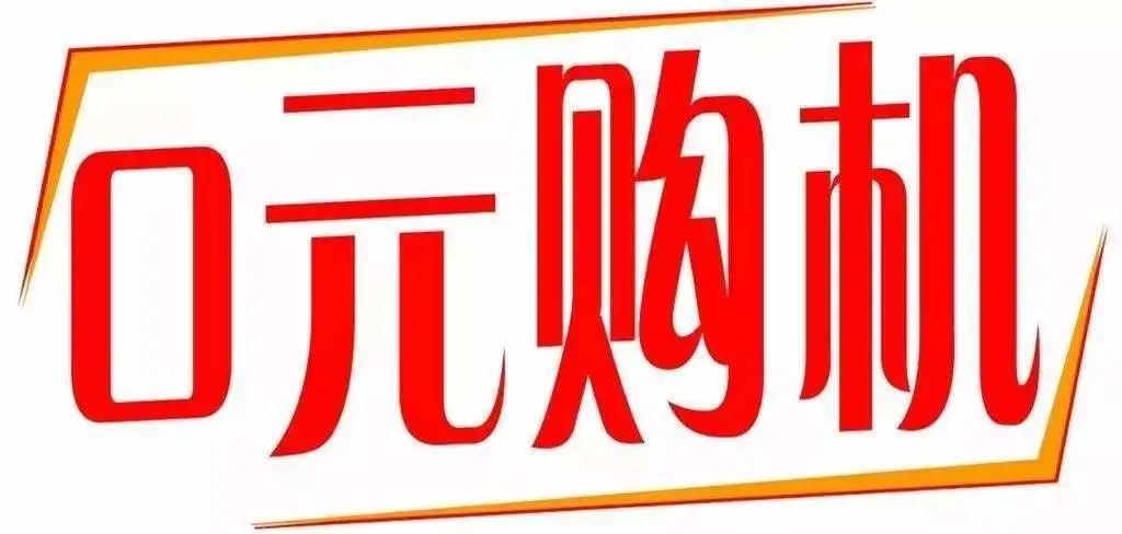 速转！*子骗**又出新招！珠海女子买台新手机竟遭连环骗！