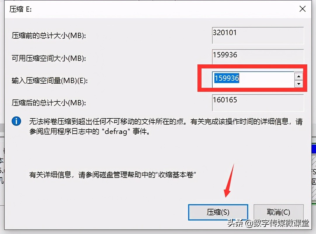优麒麟系统与win10共存安装,windows10和优麒麟双系统安装教程
