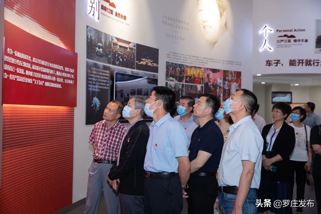 临沂罗庄新闻,罗庄新闻频道