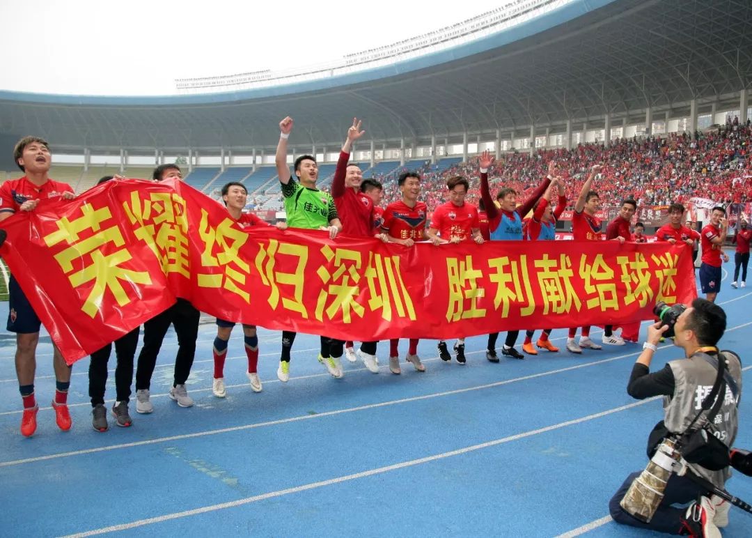 2018中甲故事|郝家荣:“大头荣”父子的深足之恋