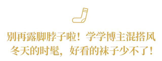 冬季羊毛羊绒袜,纯羊绒袜子软糯