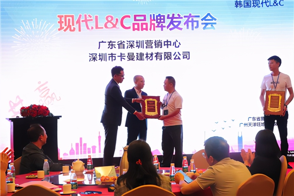 现代韩国发布会,韩国现代首尔发布会