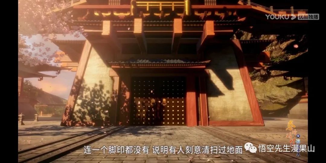 秦时明月掩日逍遥子,秦时明月掩日