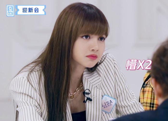 青你2蔡徐坤公布首轮成绩,青你2蔡徐坤爆料