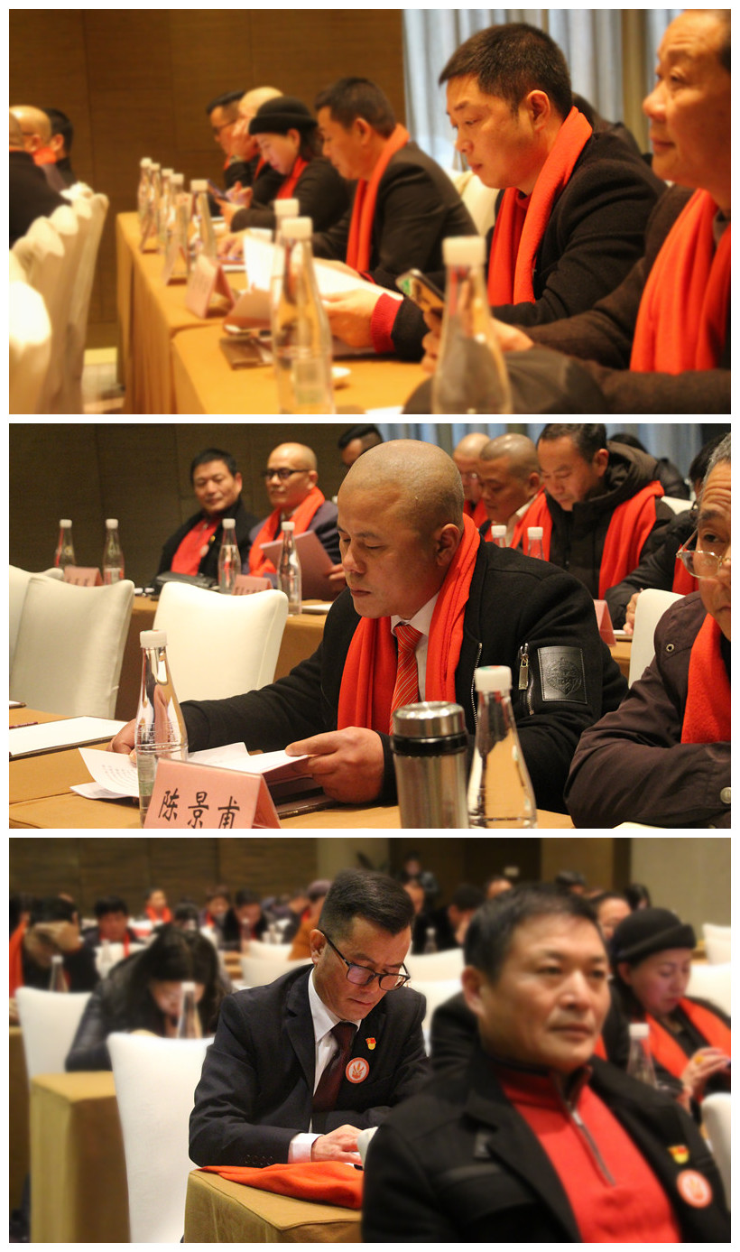 祝贺温州商会年会圆满成功,黄山市温州商会