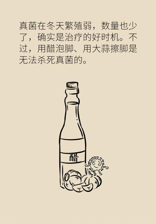 脚气脚痒根治的最好的方法,脚气脚痒怎么根治最快最有效