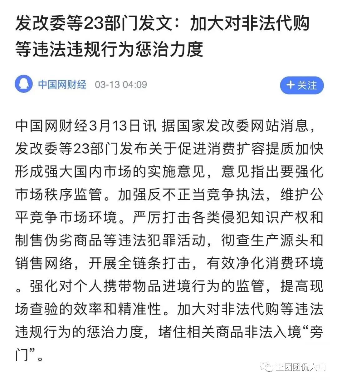 日本邮局停运,日本邮政停运为什么