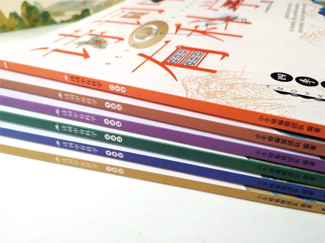 果妈测评｜一口气测评了40多本古诗词启蒙书，上榜单的都是精华