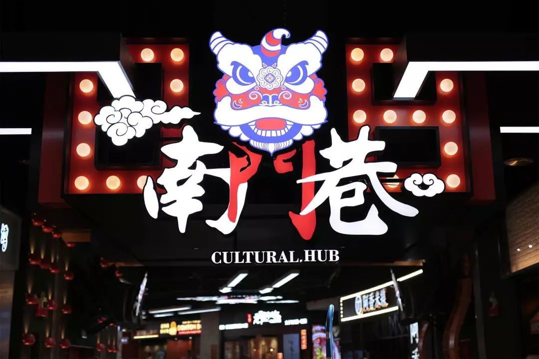 特色美食探店天津必吃美食,天津美食推荐必吃的大悦城