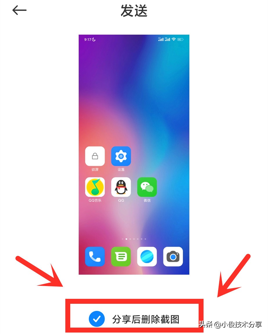 小米手机的miui系统如此好用,小米手机miui系统隐藏功能大全