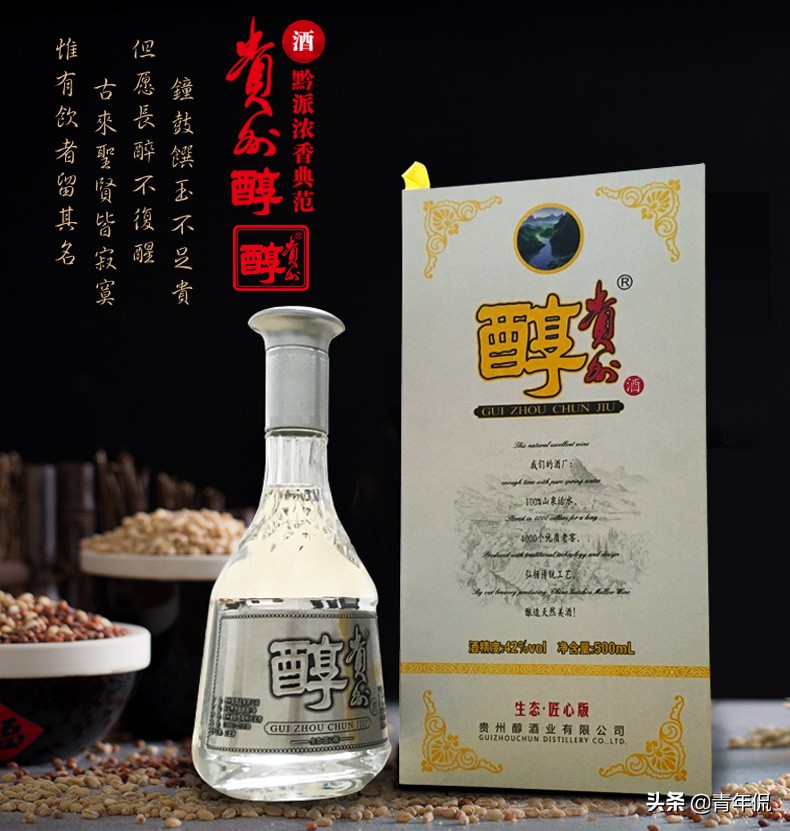 贵州省最好的十大酱香酒,贵州习酒经典珍品酱香53度500ml