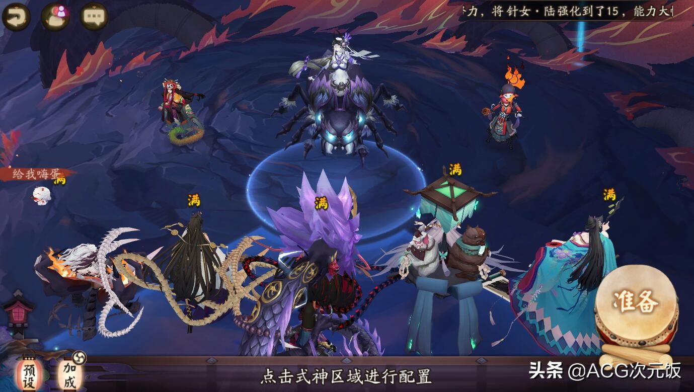 阴阳师花鸟卷sp值得培养吗,阴阳师sp花鸟卷要堆暴击吗