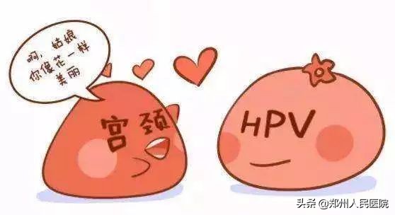 宫颈癌，我们可以战胜你