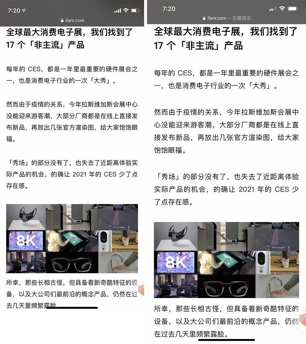 iPhone12mini可以当主力机吗,iphone12mini使用心得体验