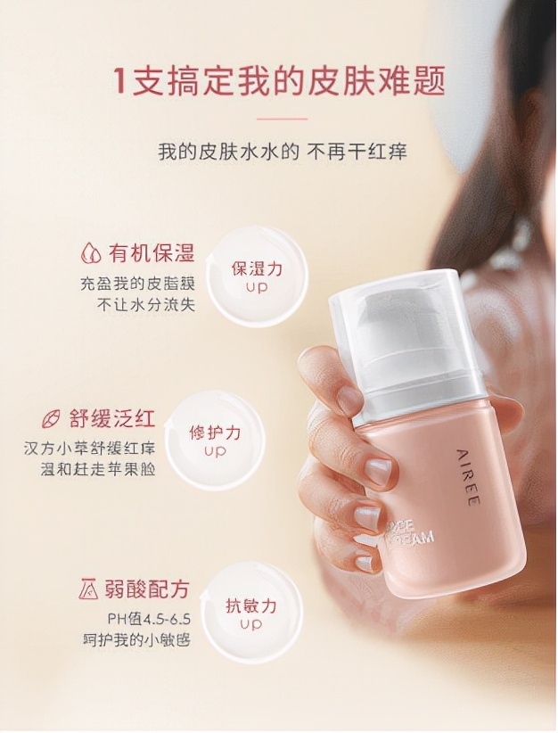 儿童面霜最好的是什么牌,儿童面霜哪款比较好