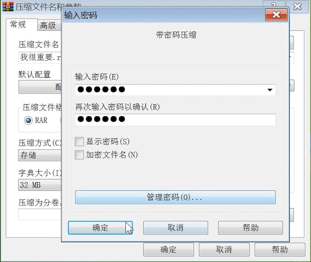 文件加密视频教程,文件档加密最安全的方法