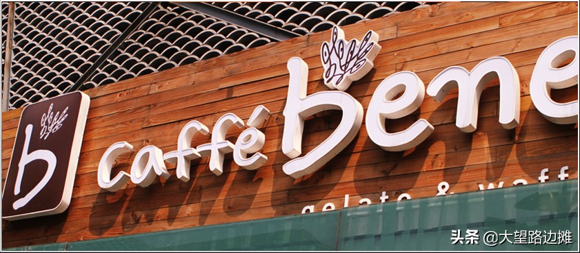 咖啡馆倒闭潮来了，为什么？