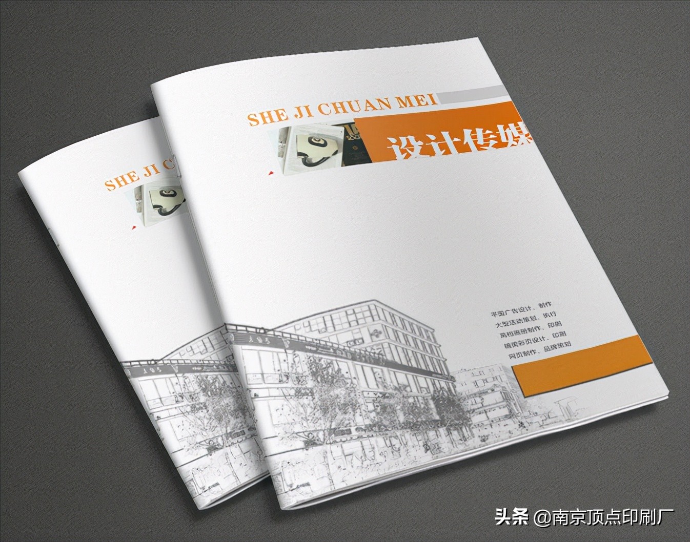 设计企业宣传册的思路,设计宣传册能给企业带来什么