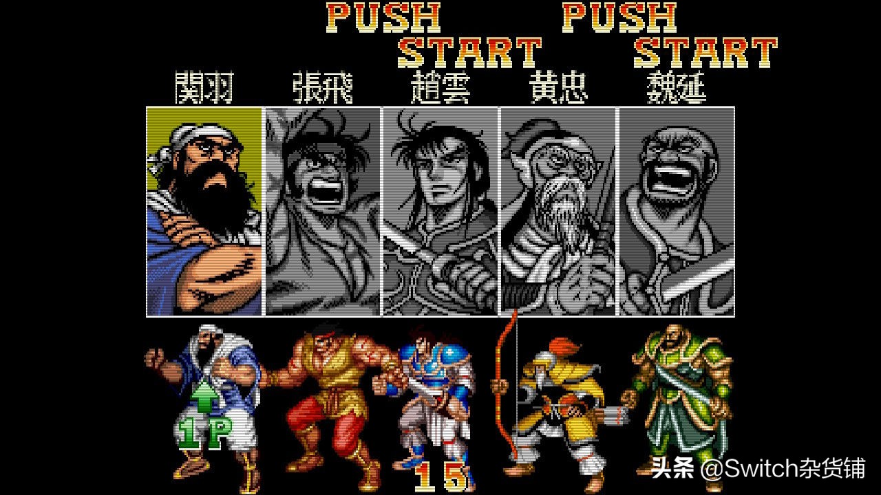 回忆童年十大经典街机游戏,80和90后小时候玩过的街机游戏