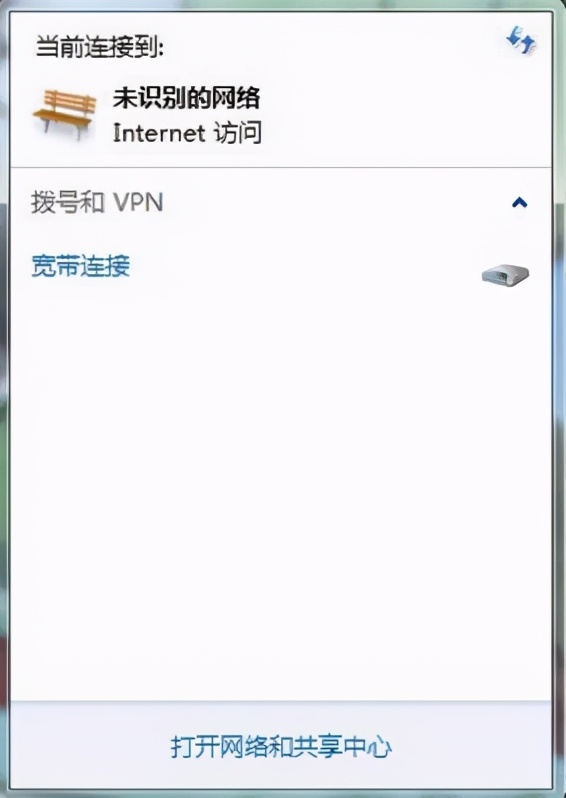 电脑网络一会断一会好怎么回事,电脑断网打不开软件