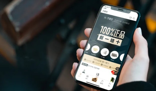 直播电商新玩法,万里目奢侈品直播间