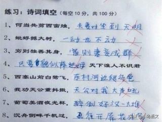 古诗词填空张冠李戴，避免基础题失分，看学霸都是这样偷偷背诵的