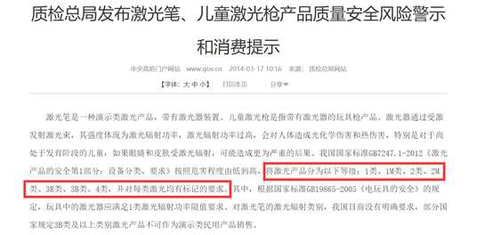 2020最新职场小助手—PPT翻页笔选购指南拍了拍你，请查收