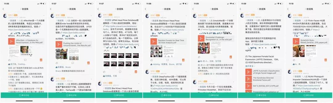 超两万字的最全人脸数据集介绍汇总，从人脸检测到人脸风格化