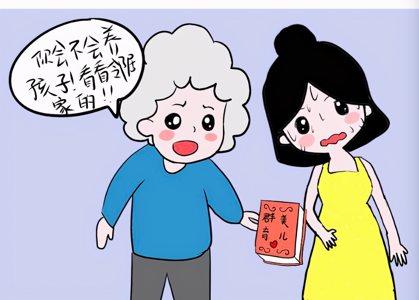 对比恒大上港预备队，我们看看邻居家的孩子