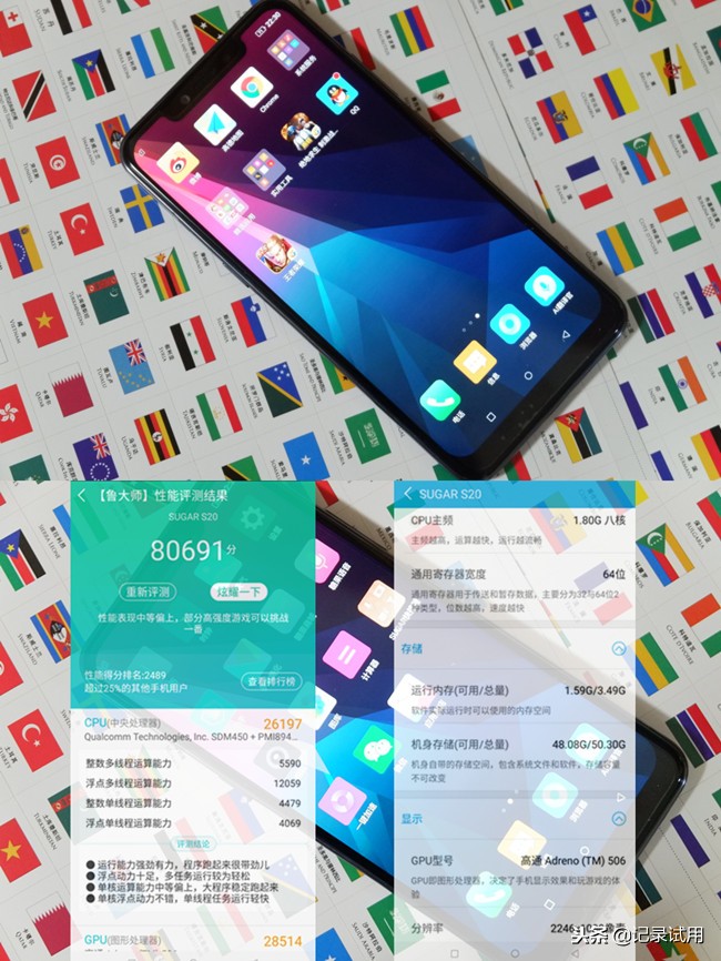 糖果手机最新款,糖果手机什么型号好