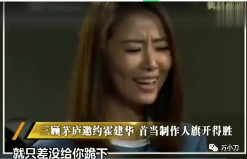 “老干部”香艳花料史