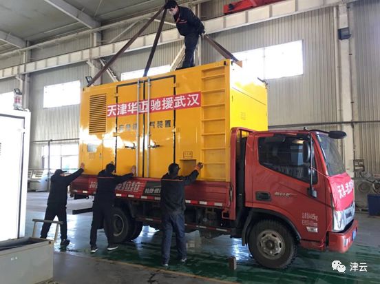 2天!天津援驰武汉燃气设备安装完毕!