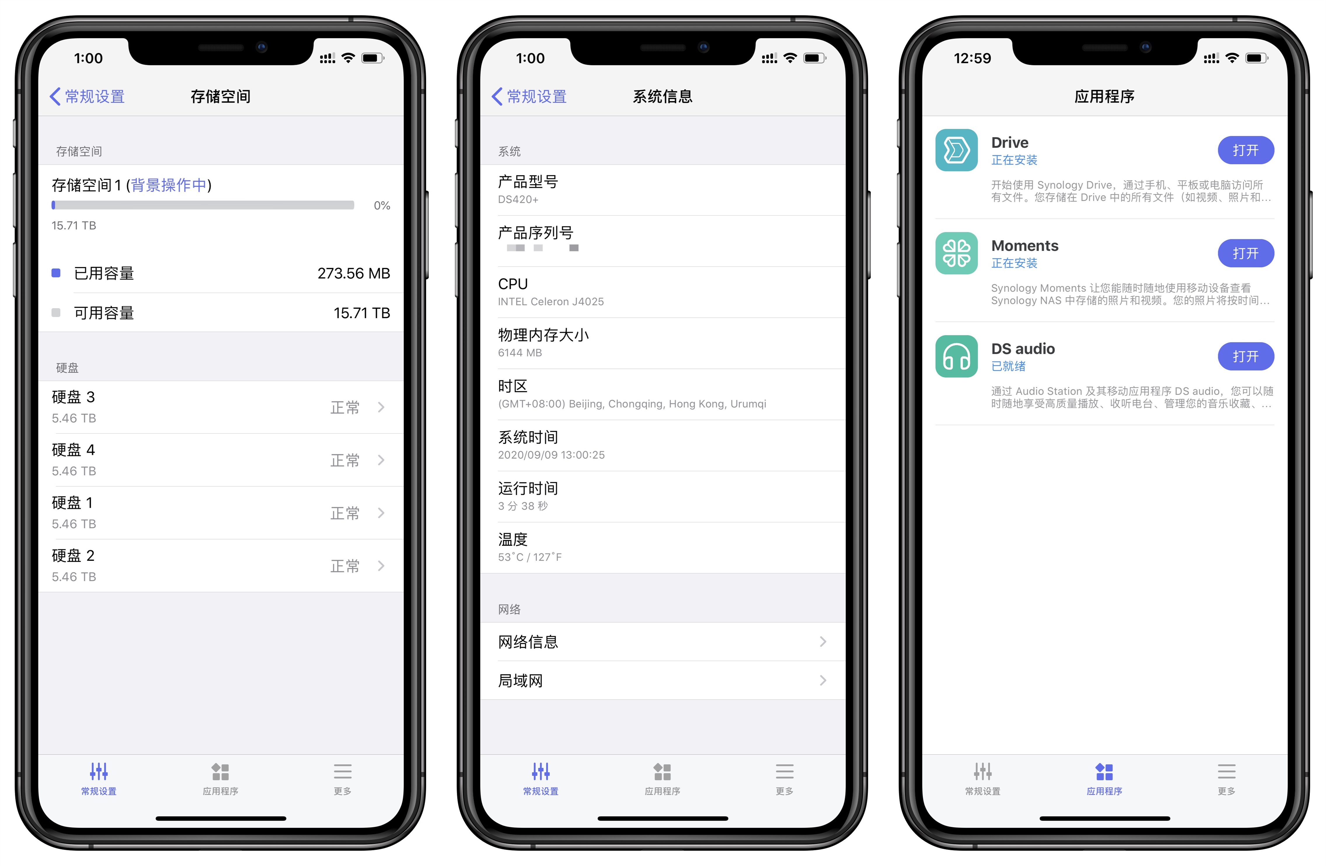 群晖4盘位nas哪个型号值得买,群晖ds220+和ds420+的区别