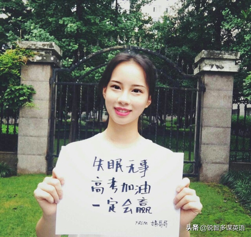 高考英语熟词生义汇总电子版,高考英语词汇必背3500熟词生义