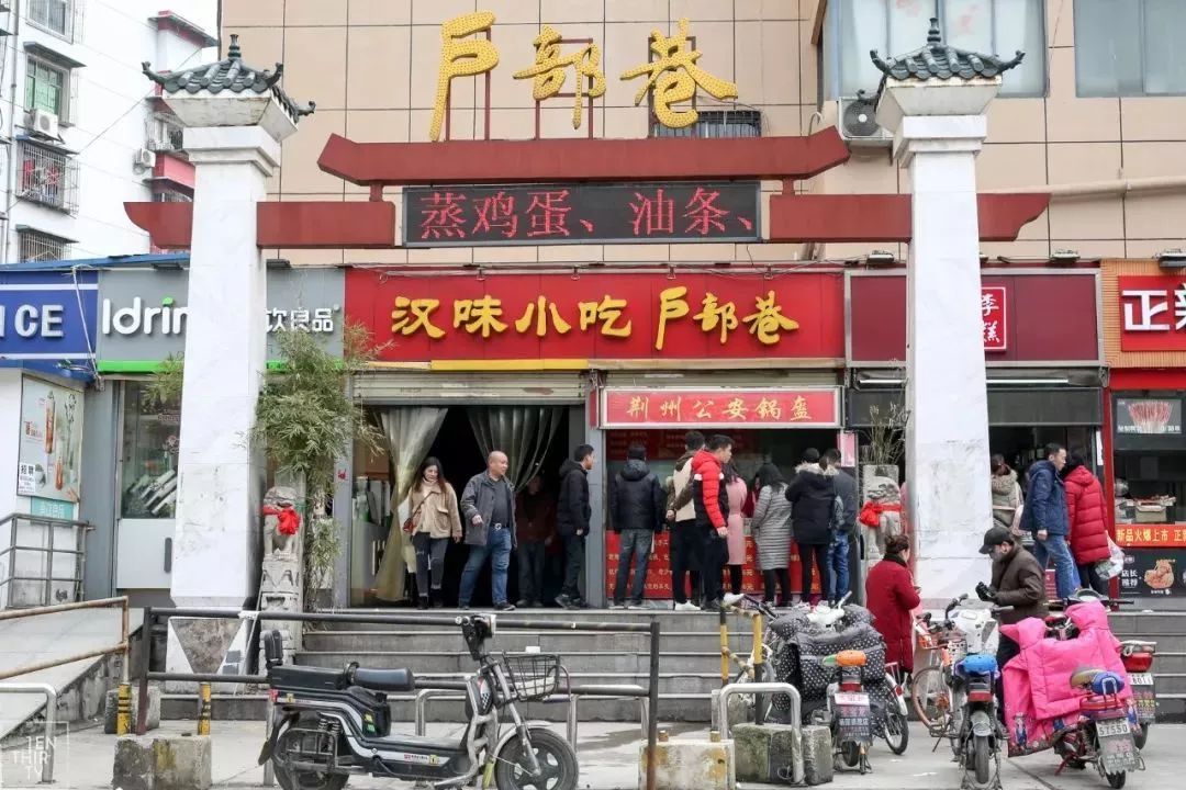 武汉徐东掉钱的巷子,武汉徐东大街小巷子现状