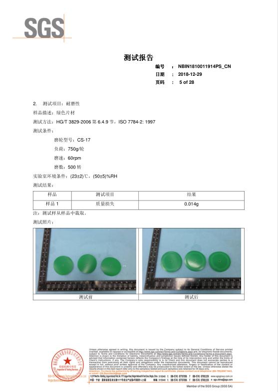 如何从外观上分辨梦科GEMP环氧工业地板的好坏？